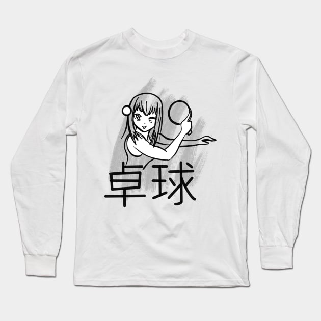 Ping Pong Japanese Animation / Anime Theme Long Sleeve T-Shirt by sketchnkustom